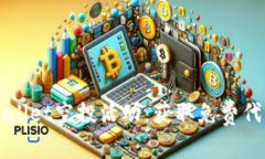 如何参与tpWallet空投活动:获取免费代币的完整指