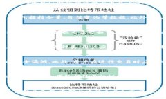   如何使用FIL持仓和TPWallet进行数字资产管理 /