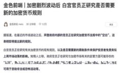 tpWallet下载指南:如何获取官方最新版本以及安全