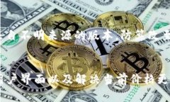 如何解决tpWallet不显示价格或价格不对的问题?