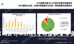 如何删除tpWallet中的虚拟货币资产？