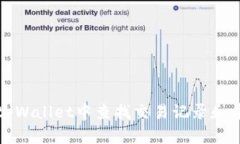如何在tpWallet中查找交易记录和币种信息