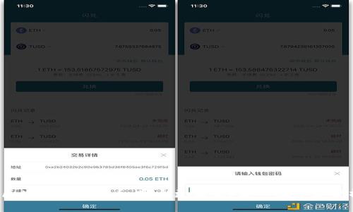 区块链与比特币:哪个更正规?深入探索和分析