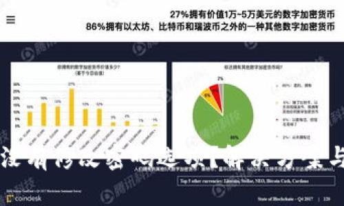 tpWallet没有修改密码选项？解决方案与使用指南