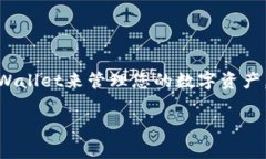 思考内容在当今数字化的时代,手机储存着我们