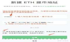 无币区块链的算力来源:未来技术的演变与挑战
