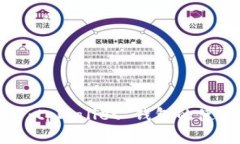全面解析：tpWallet 钱包的使用与优势