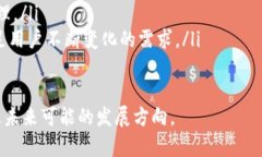 在讨论“为什么tpWallet没有节点”这个问题之前，