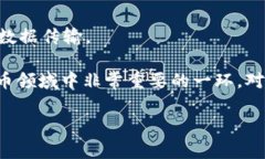 在虚拟货币和区块链技术中，ZMQ（ZeroMQ）是一个