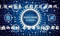    区块链推币机游戏：极具魅力的虚拟娱乐体验