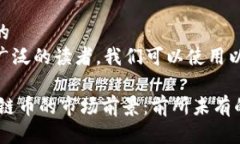 思考一个且的  为了吸引更广泛的读者，我们可以