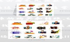 什么是tpWallet？tpWallet是一款现代化的数字钱包，