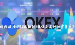 注意：由于我的训练数据截止于2023年10月，因此