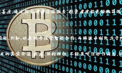 区块链山寨币最新动态及投资机会分析区块链,