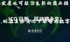 引言在数字货币的热潮中，数字人民币作为中国