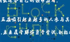    区块链时代的创新：最佳领币应用推荐  /  gu