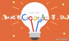 前言在当今快速发展的科技环境中，区块链已成