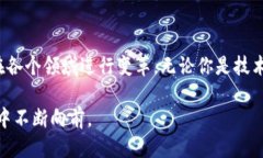 王万征区块链最新消息jiaoti王万征关于区块链技