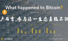 华为区块链推出的数字货币：全面解读随着区块