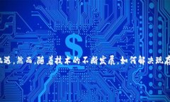 比特币与区块链的基本原理在这个数字时代，比