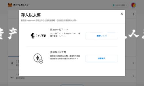 tpWallet忘了助记词怎么办

在当今的数字货币世界中，钱包的安全性至关重要，而助记词（也称为种子短语）则是保护你资产的第一道防线。然而，人总有忘记的时候，如果你忘记了tpWallet的助记词，别担心，下面将为你详细介绍该如何应对。

tpWallet助记词遗忘解决方案