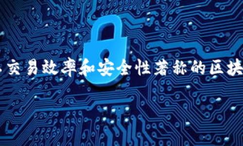 如何在TP电脑上创建火币链钱包

如今，随着数字货币的蓬勃发展，越来越多的人希望能在安全的平台上托管和管理他们的加密资产。而创建一个适合的数字钱包，尤其是针对火币链的专用钱包，变得尤为重要。火币链是一个以交易效率和安全性著称的区块链平台，拥有自己的生态系统和应用，吸引着众多用户的目光。在这篇文章中，我们将详细探讨如何在TP电脑上创建火币链钱包，并分享一些实用的小技巧，让您的数字资产管理更加便捷、安全。

详细教程：如何在TP电脑上轻松创建火币链钱包