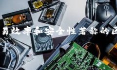 如何在TP电脑上创建火币链钱包如今，随着数字货