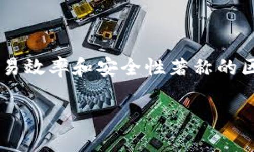 如何在TP电脑上创建火币链钱包

如今，随着数字货币的蓬勃发展，越来越多的人希望能在安全的平台上托管和管理他们的加密资产。而创建一个适合的数字钱包，尤其是针对火币链的专用钱包，变得尤为重要。火币链是一个以交易效率和安全性著称的区块链平台，拥有自己的生态系统和应用，吸引着众多用户的目光。在这篇文章中，我们将详细探讨如何在TP电脑上创建火币链钱包，并分享一些实用的小技巧，让您的数字资产管理更加便捷、安全。

详细教程：如何在TP电脑上轻松创建火币链钱包