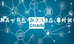 wallet/wallet钱包还能下款吗？解读网贷新趋势在当