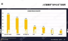 全面解析区块链币解锁教程：轻松掌握解锁技巧