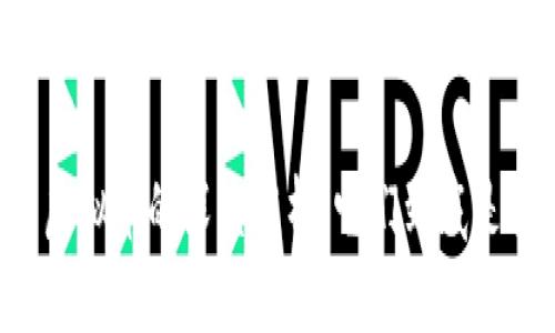 区块链与虚拟币的深度解析：它们到底是什么关系？