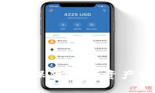 区块链最新检测：保障数字资产安全的全新技术