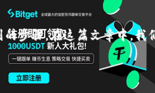 要将 Token.im 钱包中的加密货币转移到 TP Wallet（TP 钱包），您需要遵循一系列的步骤。在这篇文章中，我们将提供一个全面的指南，确保您顺利完成转账过程，理解其背景以及相关注意事项。 

如何将 Token.im 转到 TP Wallet：全面指南