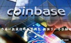 miaosu在数字货币的世界中，casper币作为一种备受