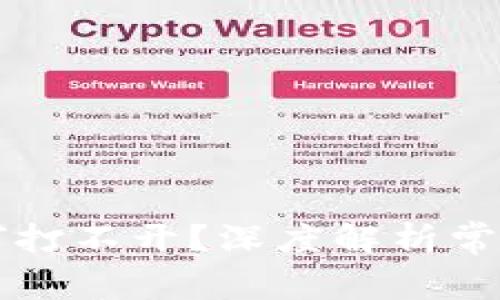 tpWallet下载为何打不开？深度解析常见问题及解决方案