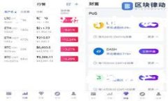   深入了解巴比伦租约币区块链：重塑数字资产的