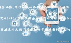 市场现状引言：区块链币市场的崛起近年来，区