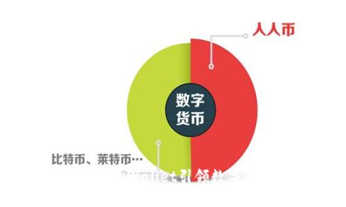 揭秘热搜榜：tpWallet引领数字钱包新风潮