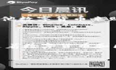 VEX币与区块链技术的关系在讨论VEX币之前，我们