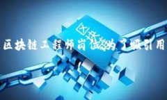 思考且的在当今信息瞬息万变的时代，科技类职