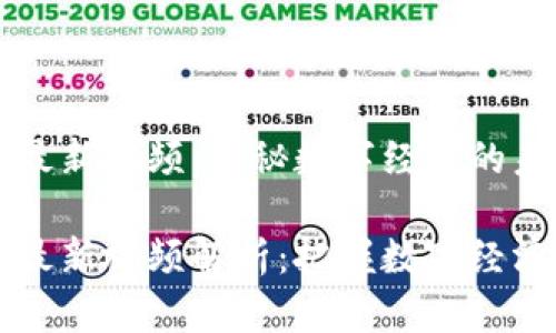 区块链赵东最新视频：揭秘数字经济的未来

区块链赵东最新视频解析：把握数字经济时代的脉搏