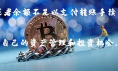   在开始讨论如何将TPWallet中的火币链（Huobi Cha