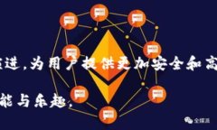   引入tpWallet到谷歌浏览器的完美指南 /  guanjian