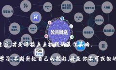   了解2023年区块链工程师的最新趋势与机遇 /