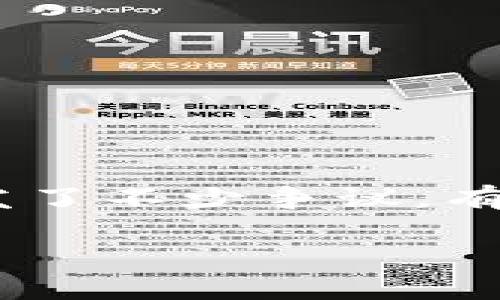 区块链FIL币解析：揭开谜团

在当今互联网时代，区块链技术以其去中心化和匿名性的特征吸引了越来越多的关注。而在这一波浪潮中，FIL币（Filecoin）作为一个重要的加密货币，其真实面貌引发了不少争议。有人将其视为未来数字存储的革命，有人则对此提出疑问，认为它可能只是一场骗局。那么，FIL币究竟是骗局吗？本文将深入探讨这个问题，并为您提供一个全面的视角。

究竟FIL币是什么？了解其背后技术和价值