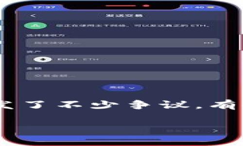 区块链FIL币解析：揭开谜团

在当今互联网时代，区块链技术以其去中心化和匿名性的特征吸引了越来越多的关注。而在这一波浪潮中，FIL币（Filecoin）作为一个重要的加密货币，其真实面貌引发了不少争议。有人将其视为未来数字存储的革命，有人则对此提出疑问，认为它可能只是一场骗局。那么，FIL币究竟是骗局吗？本文将深入探讨这个问题，并为您提供一个全面的视角。

究竟FIL币是什么？了解其背后技术和价值