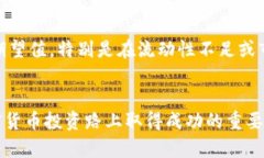   如何有效降低TPWallet薄饼交易的滑点？ /  guanj