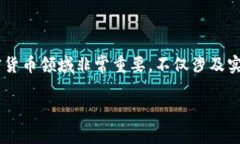 好的，我将为您提供一个详细的内容框架，涵盖