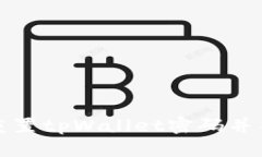 如何轻松重置tpWallet密码并导入助记词