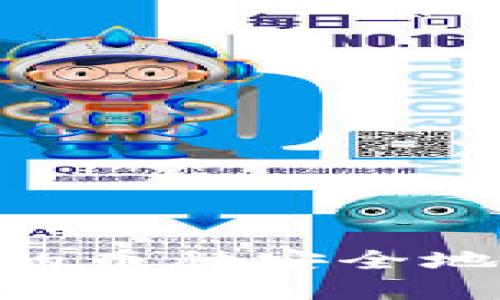 如何将未支持的币种安全地转入tpWallet